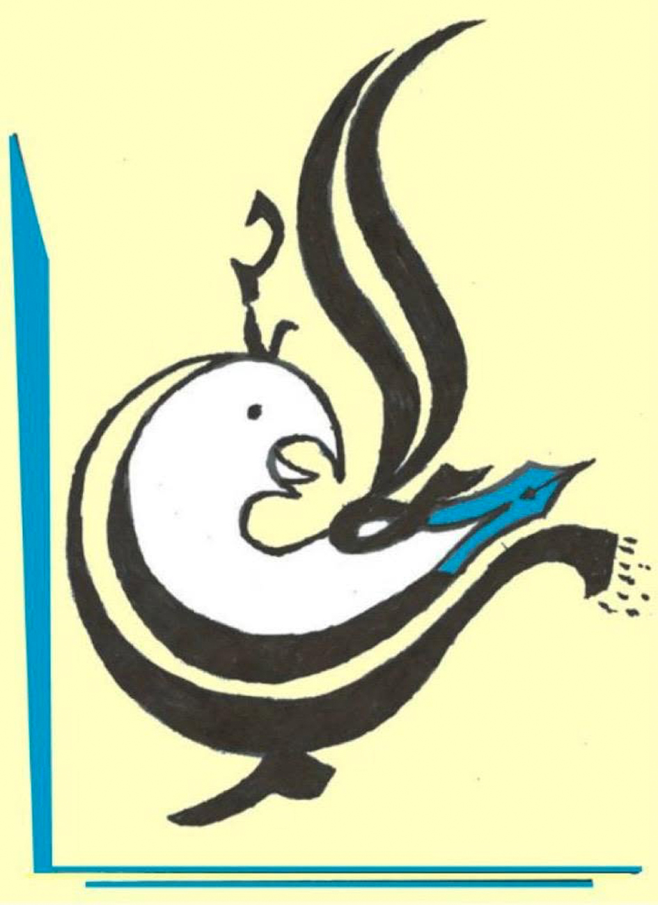 https://plume-en-voix.fr/