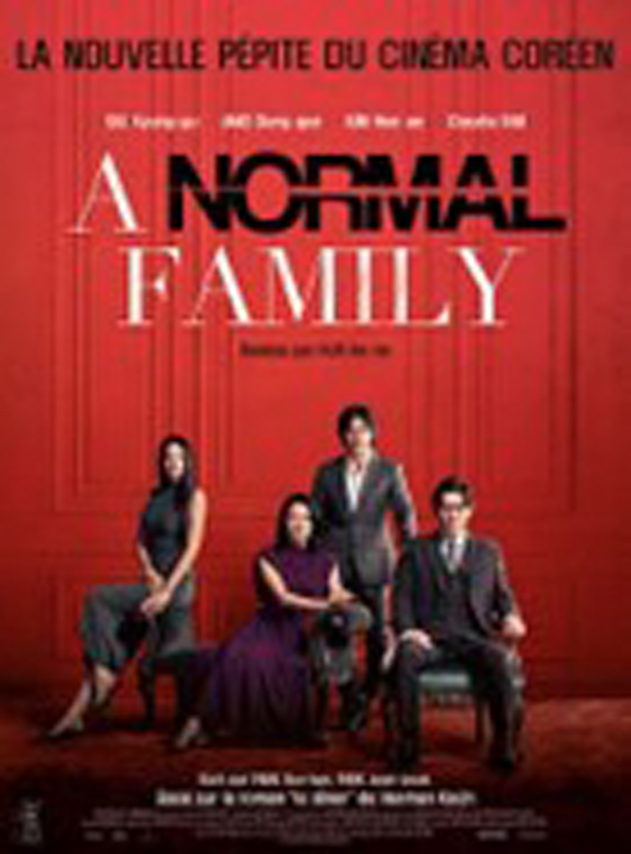 A NOMARL FAMILY